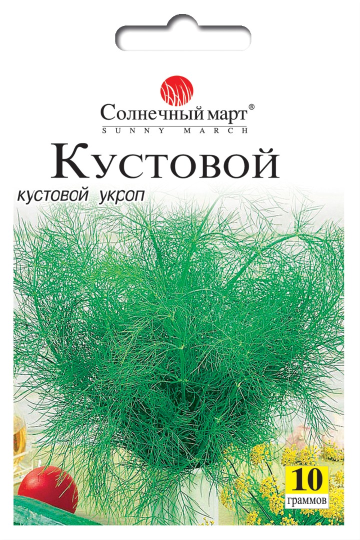 Укроп Кустовой